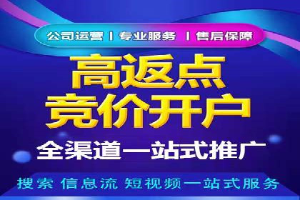某电商企业通过百度信息流推广提升用户转化率