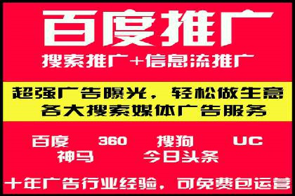 渠道开户返点营销策略研究