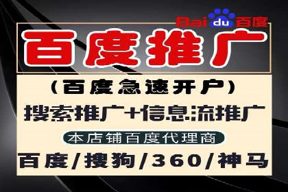 SEM搜索引擎优化：如何选择合适的关键词