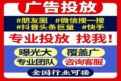 某品牌如何利用百度竞价广告实现品牌推广